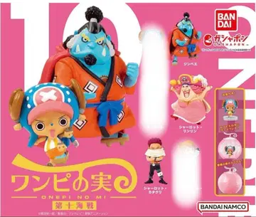 원피스 원피스 열매 제10해전 3개 세트