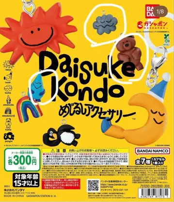 DAISUKE KONDO 메지루시 액세서리 곰 구름 물