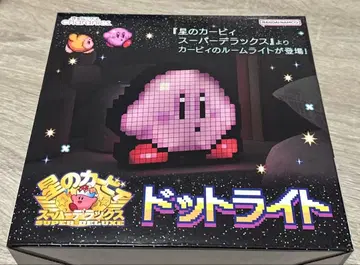 별의 커비 도트 라이트