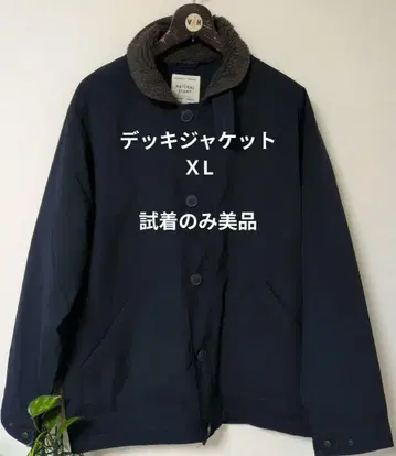 make a ray!N-1 충전솜 덱 자켓 새상품급