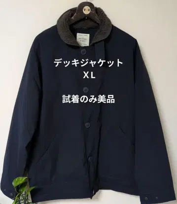 make a ray!N-1 충전솜 덱 자켓 새상품급