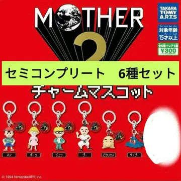 마더 2 참 마스코트 메지루시 액세서리 세미 컴프 가챠