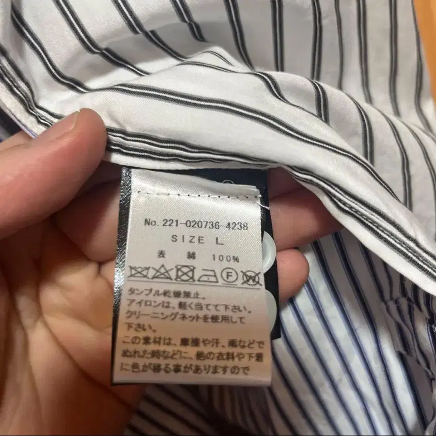 8번째 상품 이미지