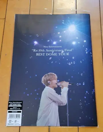 좋아해요, 영화 빵 10