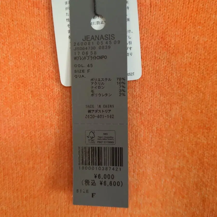 5번째 상품 이미지