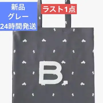 Bibiy. B.MARIGOLD BAG