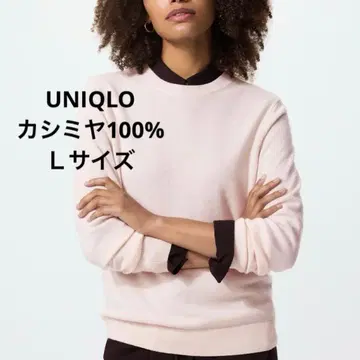 유니클로 캐시미어 100% 크루넥 스웨터 핑크 L