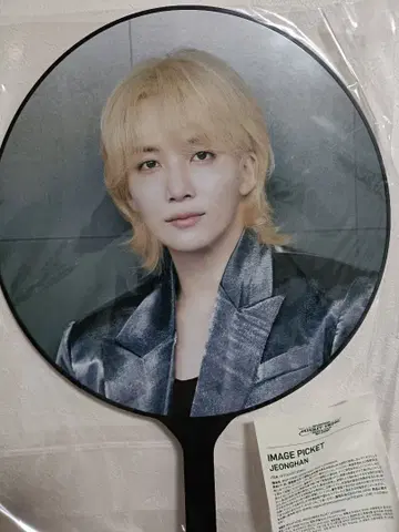 세부치 right here JAPAN 부채 정한 라이히아 피켓