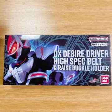 가면라이더 기츠 DX 디자이어 드라이버 하이 스펙 벨트