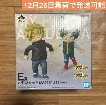 제일복권 데쿠 캇짱 유년기 나의 히어로 아카데미아 E상 피규어