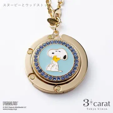 스누피 백 행거 블루