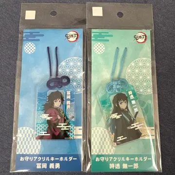 토미오카 기유 토키토 무이치로 부적 아크릴 키링 세트