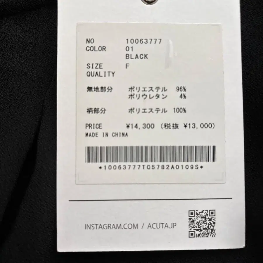 7번째 상품 이미지