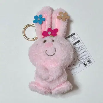 미즈모리 아도 마스코트 봉제 인형 키체인 키링 토끼