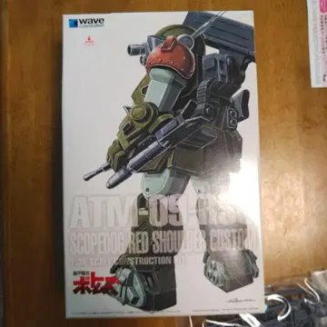 WAVE 스코프독 레드 숄더 커스텀 ST판