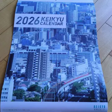 2026 KEIKYU CALENDAR 달력