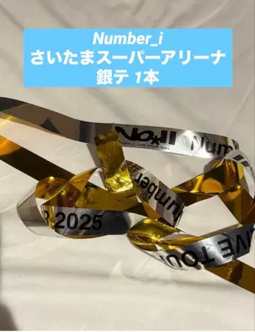 [ 은색 테이프 ] Number i LIVE TOUR 2025 1개