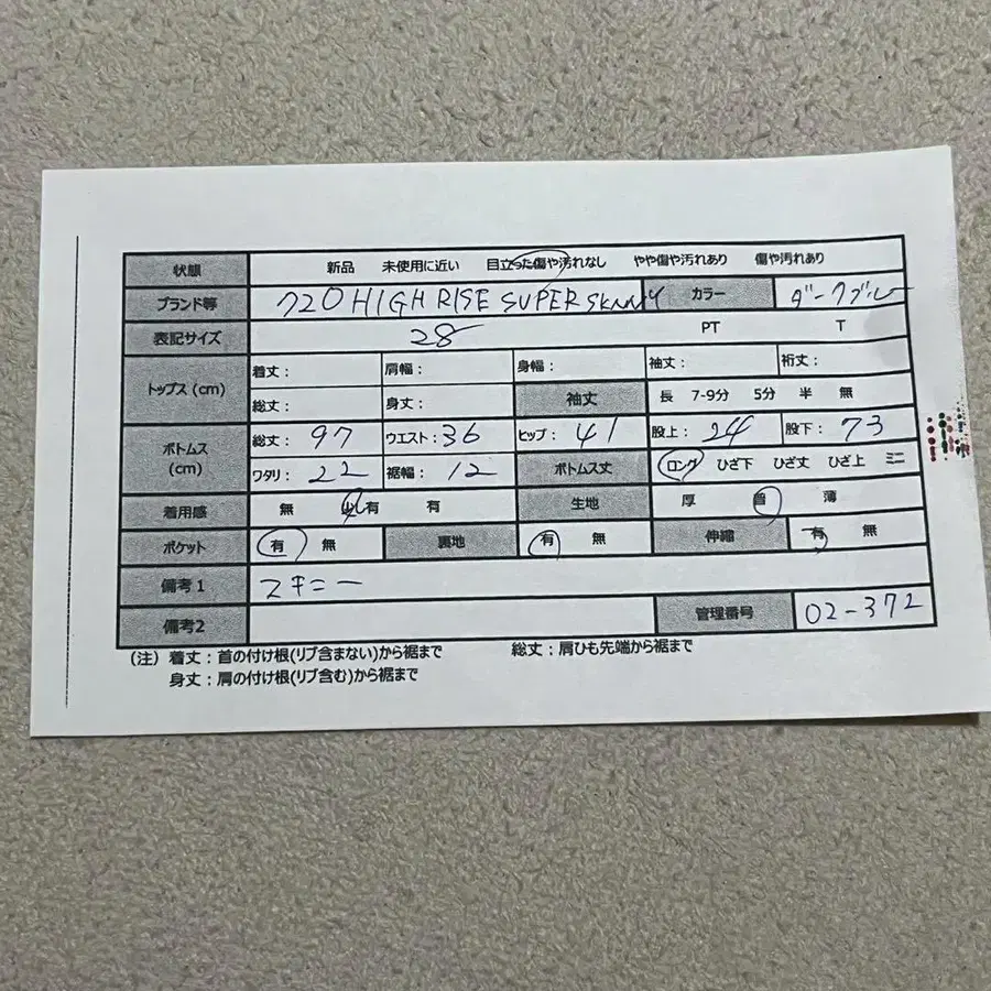 12번째 상품 이미지