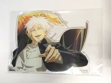 주술회전 팬파레 복권 회옥옥절