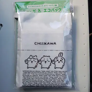 치이카와 (먼작귀) 세븐일레븐 에코백 새상품