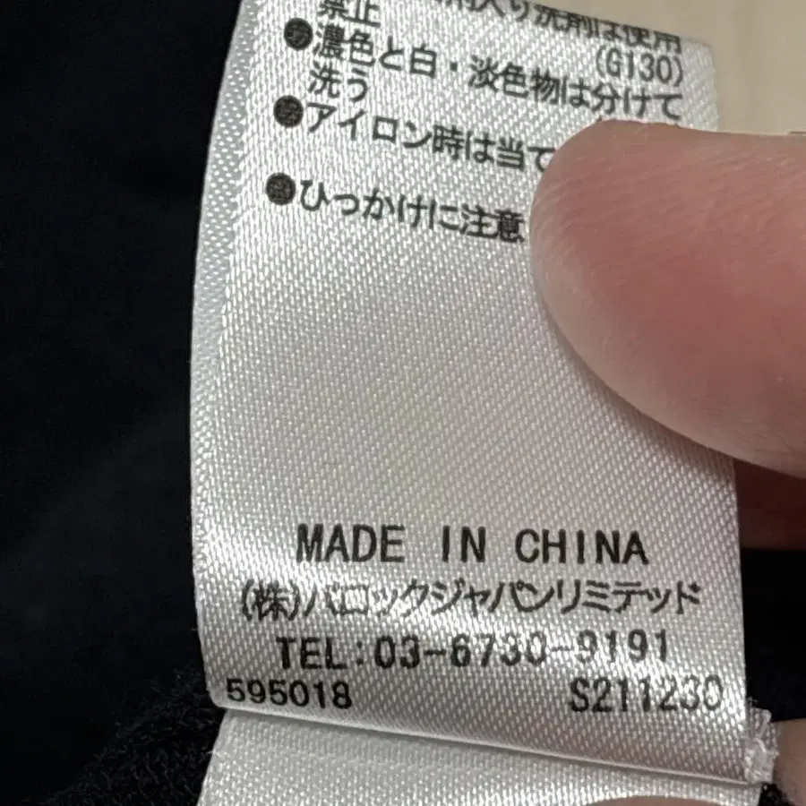 11번째 상품 이미지