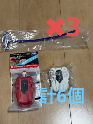 베이블레이드 X BX-47 스트링 런처 L 3개 드래곤 와인더 3개