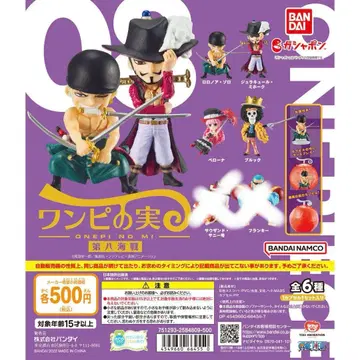 원피스 원피스 열매 제8해전 4개 세트 케이스 없음 300엔 할인