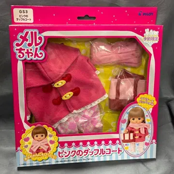 새상품 멜짱 핑크 더플 코트