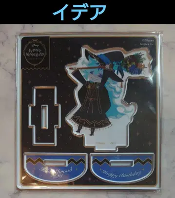 트위스테 이데아 블루 벌스데이 아크릴 스탠드