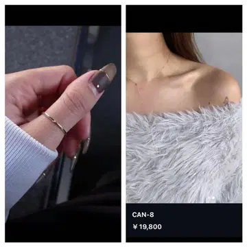 CANALaccessory 세트 판매 반지 목걸이 묶음 판매