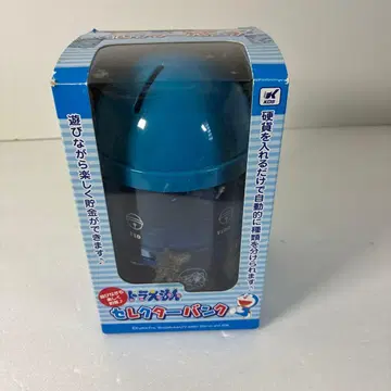 에포크사 도라에몽 셀렉터뱅크 저금통