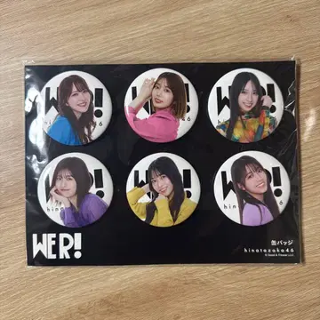 히나타자카46 미개봉 Hinatazaka46 캔뱃지 6개 세트