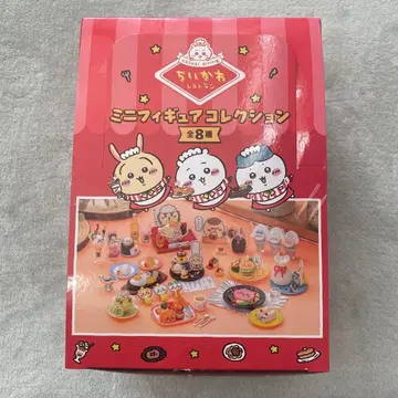 치이카와 레스토랑 미니 피규어 컬렉션 BOX 컴플리트 상품