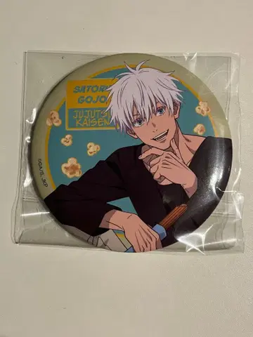 세가 럭키 쿠지 주술회전 G상 캔뱃지 고죠 사토루 미사용 새상품