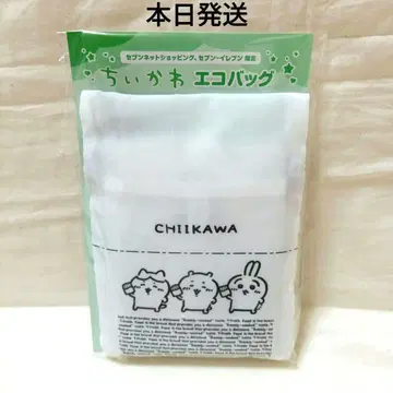 치이카와 세븐일레븐 에코백 새상품