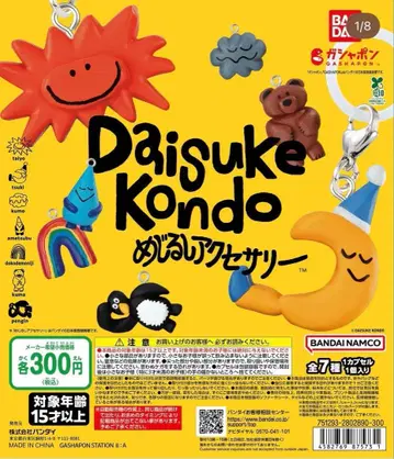 Daisuke Kondo 메지루시 액세서리