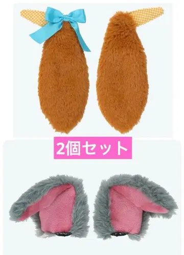 101마리 달마시안 레이디 트럼프 2종 세트