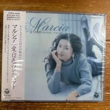 마루시아/아이 12색의 실루엣