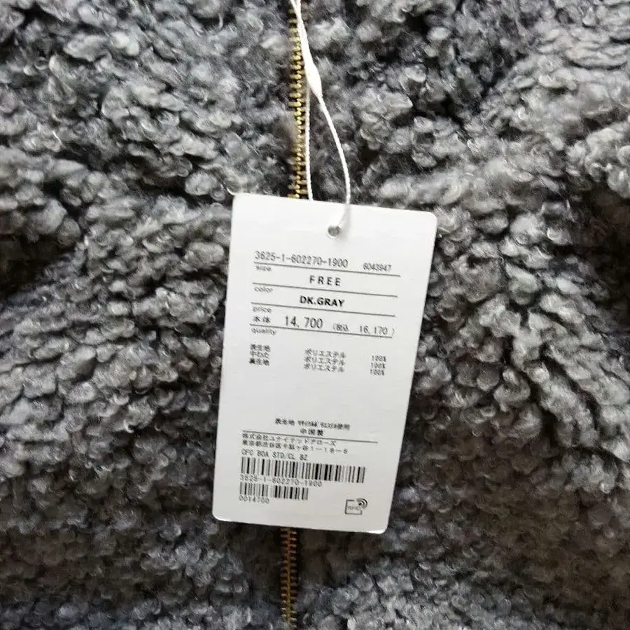 8번째 상품 이미지