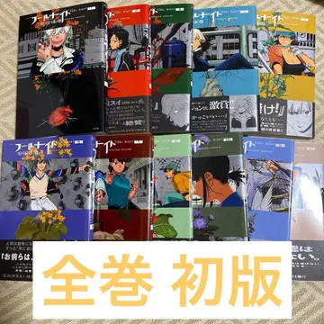 풀나이트 1권~11권 세트