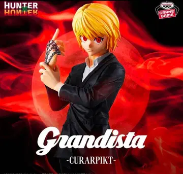 HUNTER x HUNTER Grandista - 크라피카 -