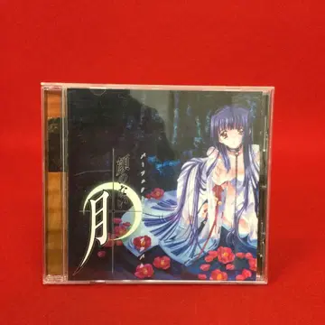 얼굴 없는 달 퍼펙트 어레인지 앨범 게임 뮤직 CD