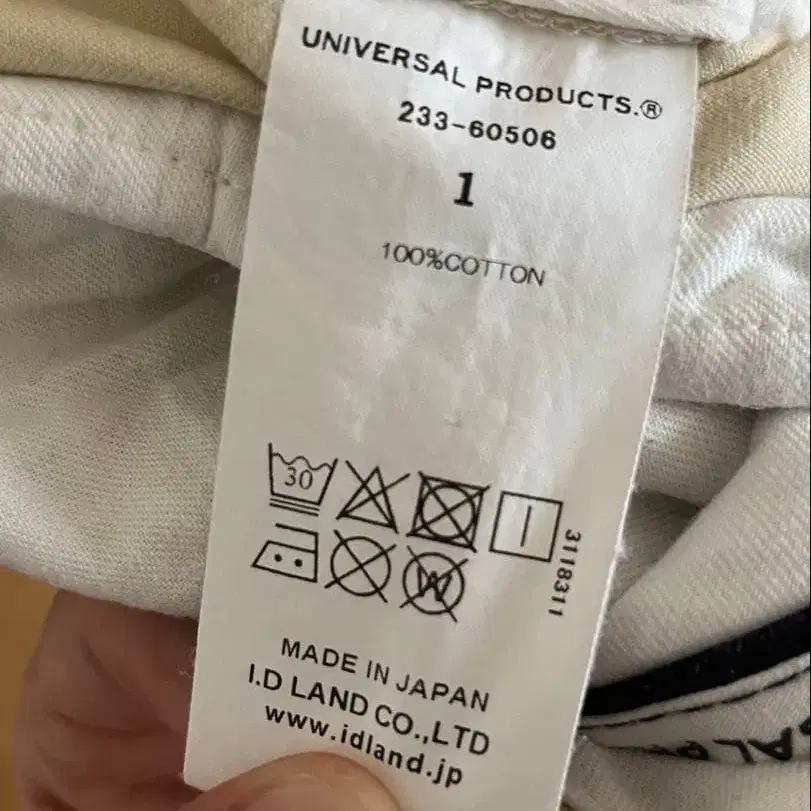 6번째 상품 이미지