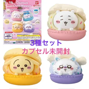 미개봉 반다이 치이카와 (먼작귀) 캐릭터 마카롱 3종 세트