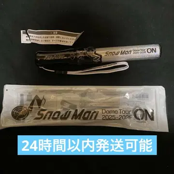 스노 SnowMan Dome Tour ON 응원봉 응원봉