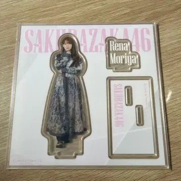 사쿠라자카46 모리야 레나 아크릴 스탠드