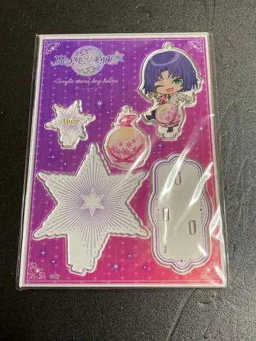 fanfancy+ x 마법사들의 약속 아크릴 스탠드 키링 무르 마호야쿠