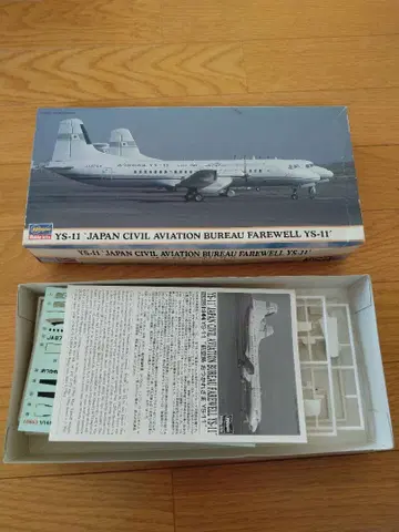 YS-11 항공국 비행검사기 모형 1/144