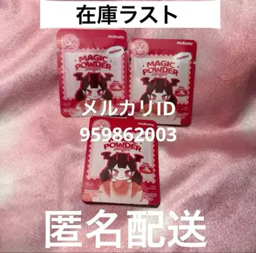 멜로조이 mellojoy 매직 슈가 파우더 3개 매직 파우더