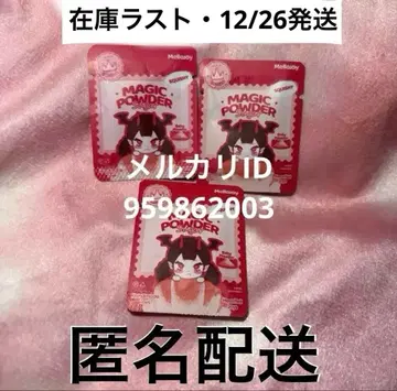 멜로조이 mellojoy 매직 슈가 파우더 3개 매직 파우더